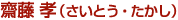 VF